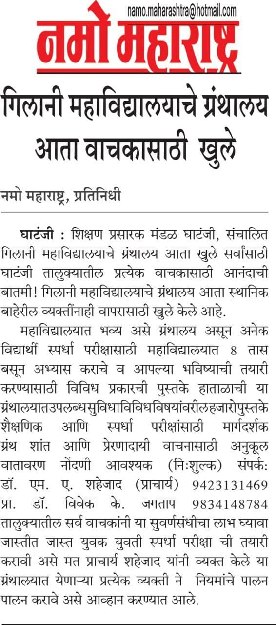 Community Library Access Initiative