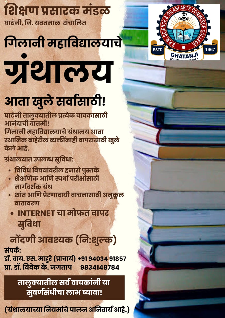 Community Library Access Initiative