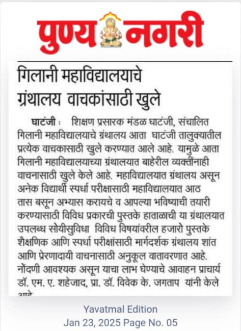 Community Library Access Initiative